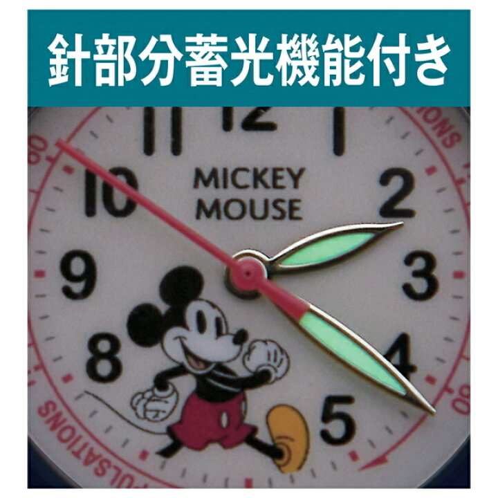 楽天市場】[ディズニー]フェイスクリップナースウォッチミッキー 