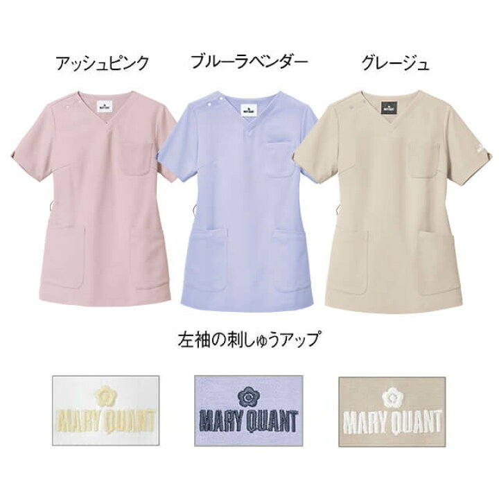 楽天市場】[マリークワント]袖カットデザインストレッチスクラブ 