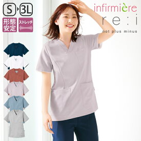 [re:i]パフォーマンスサポートスクラブスクラブ 白衣 かわいい 医療 ナース服 医療用 ウェア 黒 エステ ユニフォーム レディース 女性 看護師 調理 ナース 介護士 クリニック アンファミエ