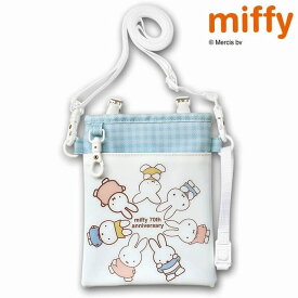 [ミッフィー]3WAYペンポーチナースグッズ ナースポーチ ナース ペンケース ウエストポーチ オーガナイザー ナース グッズ ポケット エプロン ポーチ ポシェット 医療用 クリニック 保育士 アンファミエ