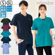 スマートムーブ吸汗速乾ケアスクラブ(男女兼用)スクラブ 白衣 医療 ナース ナース服 レディース メンズ …
