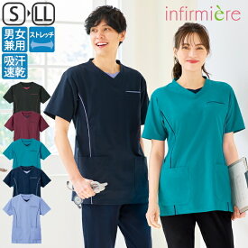 スマートムーブ吸汗速乾ケアスクラブ(男女兼用)スクラブ 白衣 医療 ナース ナース服 レディース メンズ 看護師 介護士 歯科医 クリニック エステ 保育士 アンファミエ