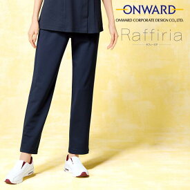 [Raffiria]メディカルレディースパンツスクラブ 白衣 パンツ ナース ナース服 ナースウェア 可愛い レディース エステ ユニフォーム 看護師 歯科医 クリニック アンファミエ