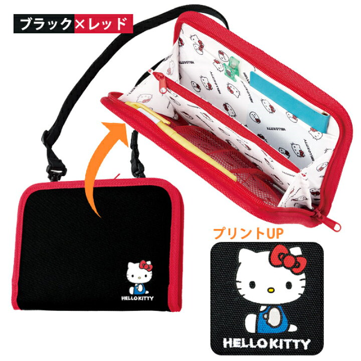 楽天市場】[ハローキティ]ガバッと開くファスナー付き2WAYマルチポーチ 