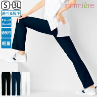 全品ポイント5倍 7/19 20:00-7/20 23:59■360°サークルストレッチストレートパンツナース服 ズボン パン…