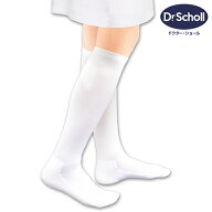 [ドクター・ショール]快適足底パイルハイソックス着圧ソックス 医療用 着圧 フットケア用品 むくみ ソッ…