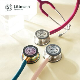 3Mリットマン・クラシックIIIステソスコープ聴診器 ダブル型 LITTMANN 看護師 ナース 医療 医者 ドクター クリニック 看護 介護 アンファミエ