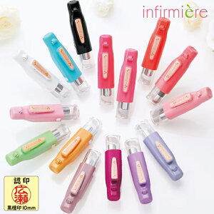 ●ツインGKキャップレス印鑑(ネーム印+認印)ナースグッズ ナース グッズ ハンコ はんこ 判子 印鑑 かわいい 可愛い 医療用 クリニック 制服 事務 アンファミエ