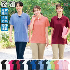 抗菌防臭さらさらドライメッシュ 両脇ポケットポロシャツ(男女兼用)速乾 作業着 作業服 ポロシャツ ポケット付き 半袖 レディース メンズ ユニフォーム 介護士 ウェア 保育士 看護師 医療 アンファミエ