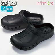 全品ポイント5倍 6/10 0:00-23:59■水捌け抜群！グリップソールEVAサンダルナースサンダル シューズ 疲れ…