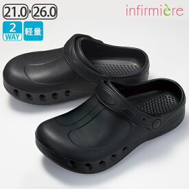 全品ポイント5倍 6/10 0:00-23:59■水捌け抜群！グリップソールEVAサンダルナースサンダル シューズ 疲れにくい 黒 オフィス サンダル 入浴介助 ナース 看護師 介護士 歯科医 クリニック 保育士 事務 受付 介護士 靴 アンファミエ