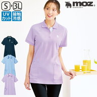 全品ポイント5倍 7/19 20:00-7/20 23:59■[moz モズ]冷んやり涼しい接触冷感ポロシャツ速乾 作業着 作業…