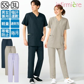 涼みドライ 点タッチ速乾軽量総ゴムパンツ(男女兼用)スクラブ 白衣 パンツ ズボン かわいい 医療 ナース服 医療用 レディース メンズ 女性 男性 看護師 ナース 介護士 アンファミエ