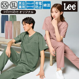 [Lee]ニュアンスカラーコットンブレンド総ゴムパンツ(男女兼用)スクラブ 医療 白衣 パンツ ズボン かわいい ナース服 医療用 レディース メンズ 女性 男性 看護師 ナース 介護士 アンファミエ