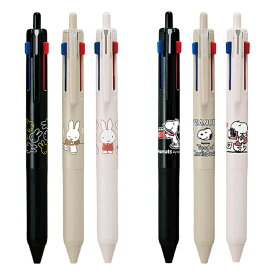 迷わず黒が使える！ジェットストリームキャラクター3色ボールペンミッフィー スヌーピー かわいい キャラクター ナースグッズ ナース グッズ ボールペン ペン 看護師 アンファミエ