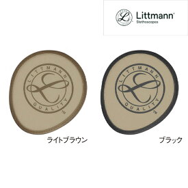 全品ポイント5倍 7/19 20:00-7/20 23:59■[リットマン用]ライトウェイトIIS.E用 ダイアフラムナース ナースグッズ 看護師 ドクター 医者 医療 介護士 聴診器 リットマン LITTMANN アンファミエ