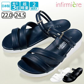 スパイクストッパーナースサンダル(2本バンド)ナースサンダル 疲れにくい 黒 白 厚底 疲れない 美脚 ヒール高 静音 ナース オフィス サンダル オフィスサンダル 可愛い おしゃれ スリッパ 看護師 介護士 靴 アンファミエ