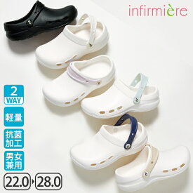 全品ポイント5倍 7/19 20:00-7/20 23:59■アンファミエ抗菌やわらかEVAサンダルナースサンダル 疲れにくい 静音 黒 白 疲れない メンズ オフィス サンダル オフィスサンダル ナース サンダル おしゃれ スリッパ 看護師 保育士 介護士 靴 アンファミエ