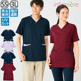 動きやすさノンストレス！吸汗速乾凹凸素材前後ポケットストレッチスクラブ(男女兼用)スクラブ 白衣 医療 ナース服 医療用 レディース メンズ 女性 男性 半袖 看護師 調理 ナース 介護士 アンファミエ