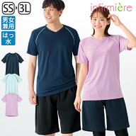 はっ水加工！パイピング使いドライメッシュTシャツ(男女兼用)作業着 作業服 ポロシャツ 半袖 レディース …