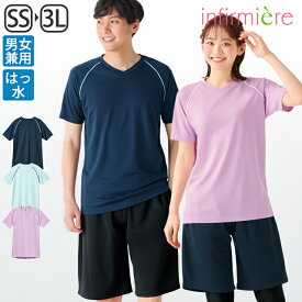 全品ポイント5倍 3/10 0:00-23:59■はっ水加工！パイピング使いドライメッシュTシャツ(男女兼用)作業着 作業服 ポロシャツ 半袖 レディース メンズ ユニフォーム 医療用 入浴介助 介護士 ウェア 保育士 看護師 医療 アンファミエ