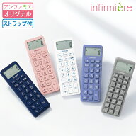 スマホ配列タイマー電卓付ナースグッズ ナース タイマー かわいい 医療用 クリニック 歯科医 看護師 介護…