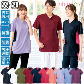 全品ポイント5倍 1/15 0:00-23:59■パウダーストレッチ 脇配色スクラブ(男女兼用)スクラブ 白衣 医療 ナース服 医療用 レディース メンズ 女性 男性 半袖 大きいサイズ 3L 4L 5L 看護師 調理 ナース 介護士 アンファミエ