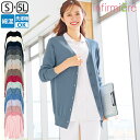 自宅で洗える！なめらか綿混Vネックカーディガン(ロング丈)ナース 制服 ナース服 ナースカーディガン 黒 白衣 レディ…