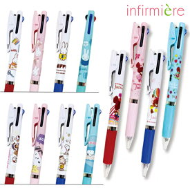 キャラクタージェットストリーム3色ボールペンキャラクター ミッフィー グッズ スヌーピー かわいい 可愛い ナースグッズ ナース 医療用 クリニック 歯科医 エステ 制服 事務 アンファミエ 保育士