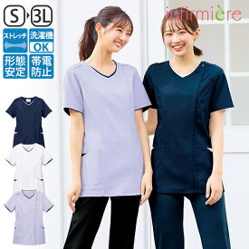 ストレッチギャバ 制電衿配色前開きスクラブスクラブ 白衣 医療 ナース服 医療用 レディース 女性 半袖 看護師 調理 ナース 介護士 アンファミエ