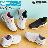 [moz モズ] はっ水ゴムベルトエアーシューズ(スペアインソール付き)ナースシューズ 疲れにくい スニーカ…