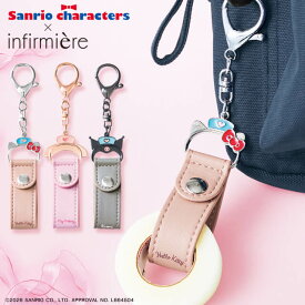 [サンリオキャラクターズ]医療用テープホルダーサンリオ ナースグッズ ナース グッズ かわいい ホルダー 看護師 介護士 歯科医 クリニック エステ 保育士 アンファミエ