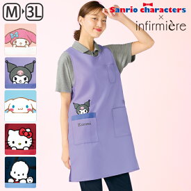 [サンリオキャラクターズ]ミドル丈エプロンサンリオ sanrio キャラクター かわいい 保育士 エプロン ナース ナースエプロン 予防衣 レディース 看護師 介護士 歯科医 クリニック 医療 アンファミエ