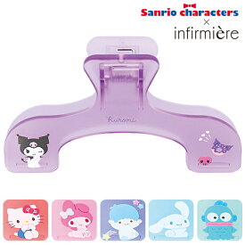 [サンリオキャラクターズ]ウカンムリクリップサンリオ キャラクター ナースグッズ ナース グッズ 文具 勉強 本 読書 教科書 レシピ 跡がつきにくい 押さえる 固定 本押さえ 看護師 介護士 保育士 エステ アンファミエ