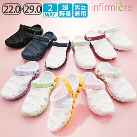 全品ポイント5倍 12/10 0:00-23:59■2WAYギザギザソールEVAサンダルナースサンダル 疲れにくい メンズ 黒 白 厚底 疲れない 美脚 静音ナース オフィス サンダル オフィスサンダル 可愛い おしゃれ スリッパ 保育士 介護士 靴 アンファミエ