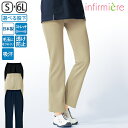 日本製携帯ポケット付き美脚パンツ ももゆったりタイプナース服 パンツ ズボン ナースウェア 白衣 3L 4L 5L 6L 大きいサイズ ナース 看護師 介護士 保育士 レディース 女性 アンファミエ
