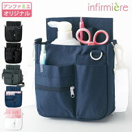 2WAYボックスナースポシェットナースグッズ ナースポーチ ナース ペンケース ウエストポーチ バッグ オー…