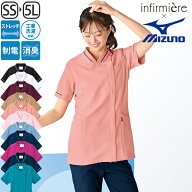 [ミズノ MIZUNO]前ファスナー配色パイピングスクラブスクラブ 白衣 かわいい 前開き 医療 ナース服 医療…