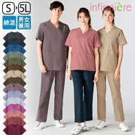 コットンブレンド・カラースクラブ(男女兼用)スクラブ 白衣 かわいい 医療 ナース服 医療用 レディース …