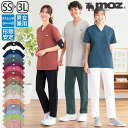 [moz モズ]なめらかストレッチ肩スナップスクラブ(男女兼用)スクラブ 白衣 かわいい 医療 メンズ ナース服 医療用 レディース女性 男性 半袖 看護師 調理 ナース 介護士 アンファミエ