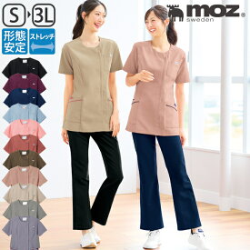 [moz モズ]なめらかストレッチ前ファスナースクラブ(レディース)スクラブ 白衣 かわいい 前開き エステ ユニフォーム 医療 ナース服 医療用 レディース 女性 半袖 看護師 ナース ランキング おすすめ アンファミエ