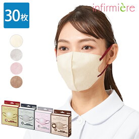 全品ポイント5倍 5/15 0:00-23:59■ツートンカラーレイヤースタイルマスク 30枚入ナースグッズ マスク サージカルマスク 不織布 医療用 保育士 クリニック 歯科医 エステ 看護師 介護士 アンファミエ
