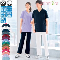パウダーストレッチ 肩スナップスクラブ(男女兼用)スクラブ 白衣 医療 かわいい ナース服 医療用 レディ…
