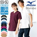 [ミズノ MIZUNO]配色パイピングストレッチスクラブ(男女兼用)・工業洗濯対応スクラブ 白衣 かわいい 医療 ナース服 医療用 レディース メンズ 女性 男性 半袖 看護師 ナース 介護士 ケア 制服 ユニフォーム アンファミエ