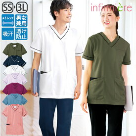 マシュマロストレッチ配色スクラブ(男女兼用)スクラブ 白衣 医療 ナース服 医療用 レディース メンズ 女性 男性 半袖 看護師 調理 ナース 介護士 アンファミエ