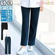 マシュマロストレッチストレートパンツ(男女兼用)ナース服 パンツ ズボン 白衣 ウェア ナースウェア ナー…