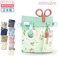 全品ポイント5倍 4/14 20:00-4/15 23:59■多機能 ファスナー付きソフトペンケース(マチ付)ナースグッズ …