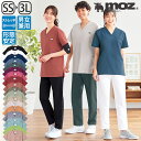 [moz モズ]なめらかストレッチ肩スナップスクラブ(男女兼用)スクラブ 白衣 かわいい 医療 メンズ ナース服 医療用 レ…