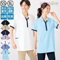 全品ポイント5倍 7/19 20:00-7/20 23:59■ナノプラチナ抗菌防臭 さらっと凹凸衿元配色ワークシャツ(男女…