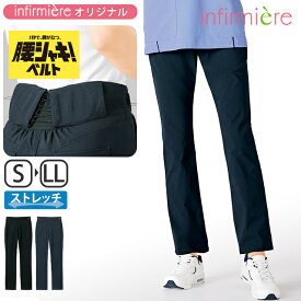 腰シャキストレートパンツナース服 ズボン パンツ ウェア 白衣 ナースウェア ナース 医療 看護師 介護士 クリニック アンファミエ
